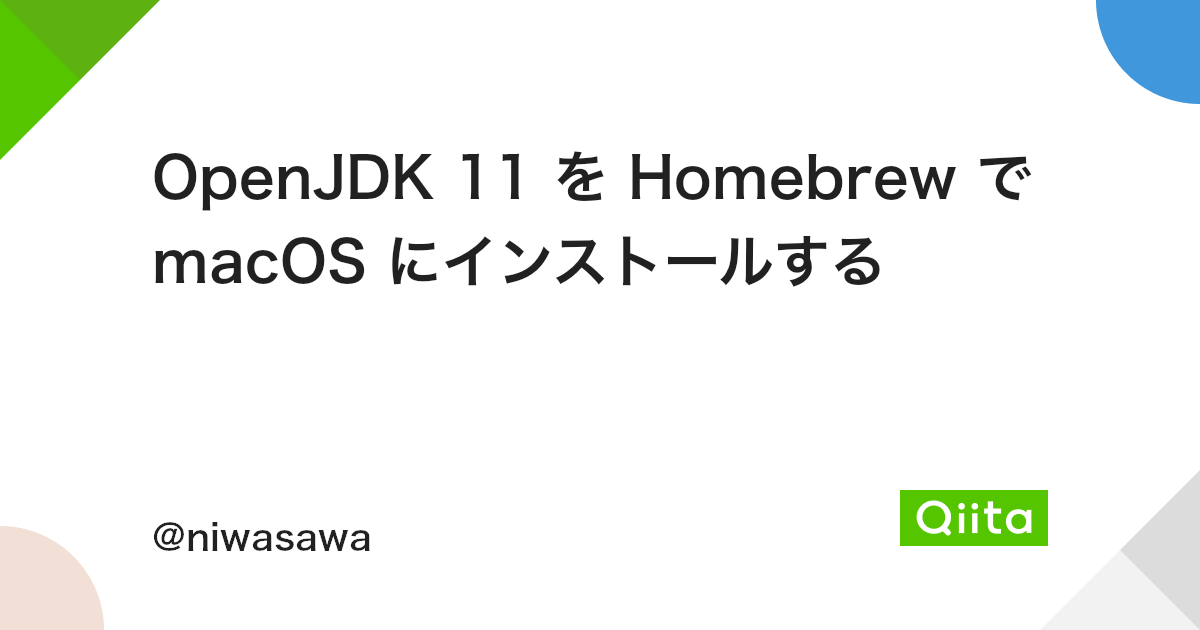 Openjdk 11 を Homebrew で Macos にインストールする Qiita Openjdk 11 を Homebrew で Macos にインストールする Qiita