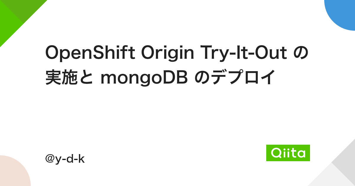 Openshift Origin Try It Out の実施と Mongodb のデプロイ Qiita Openshift Origin Try It Out の実施と Mongodb のデプロイ Qiita