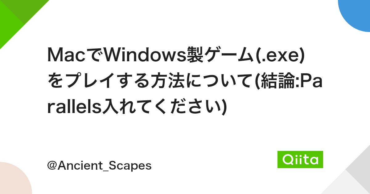 Macでwindows製ゲーム Exe をプレイする方法について 結論 Parallels入れてください Qiita Macでwindows製ゲーム Exe をプレイする方法について 結論 Parallels入れてください Qiita