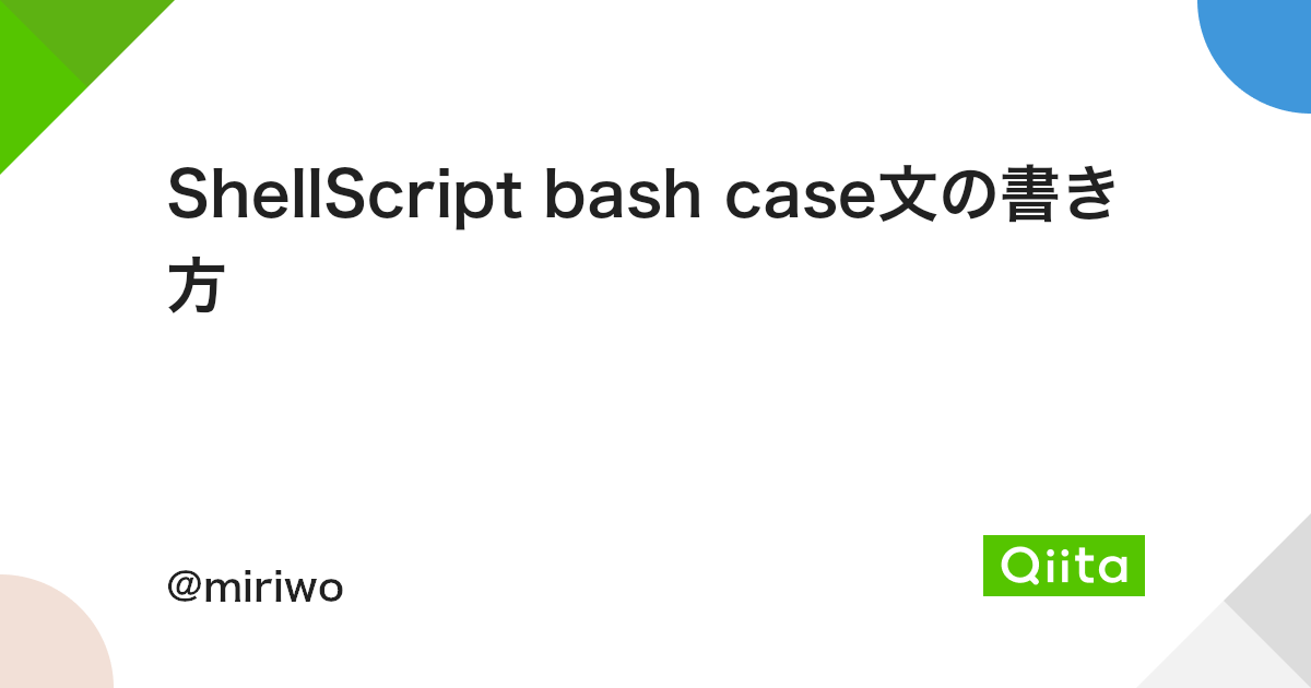 Shellscript Bash Case文の書き方 Qiita Shellscript Bash Case文の書き方 Qiita