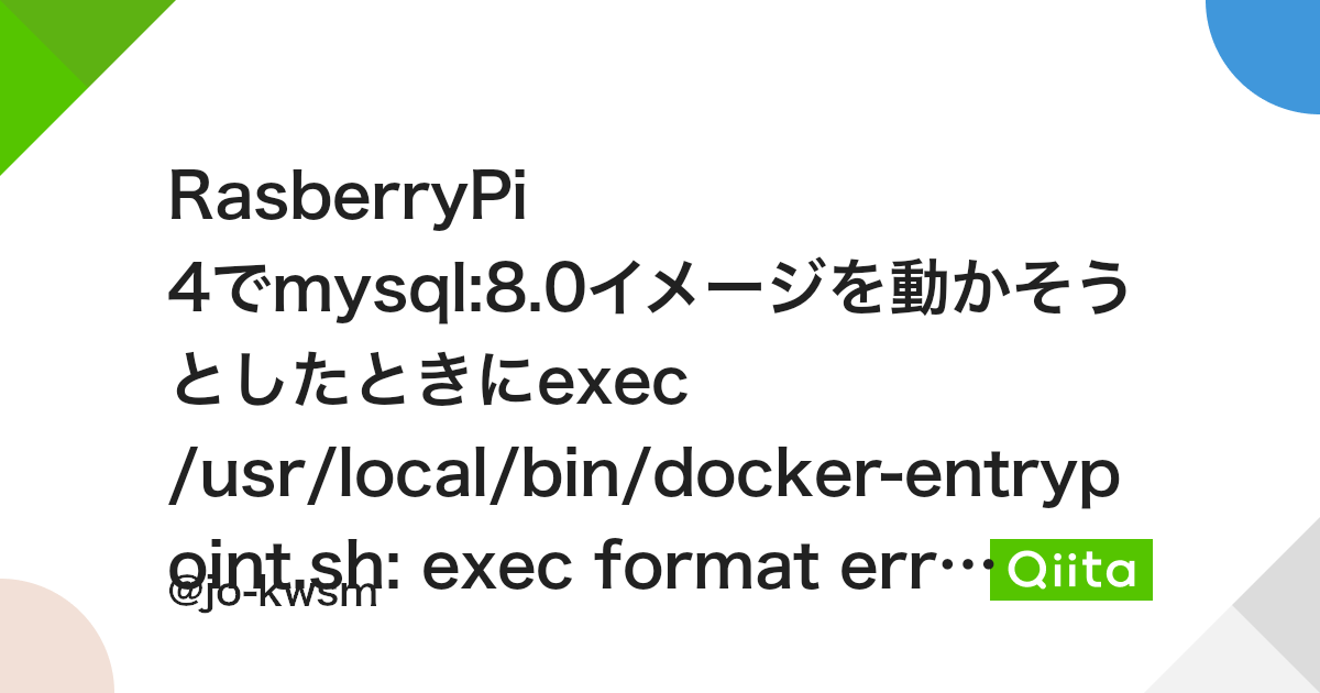 Rasberrypi 4でMysql:8.0イメージを動かそうとしたときにExec /Usr/Local/Bin/Docker-Entrypoint.Sh:  Exec Format Errorが出た - Qiita