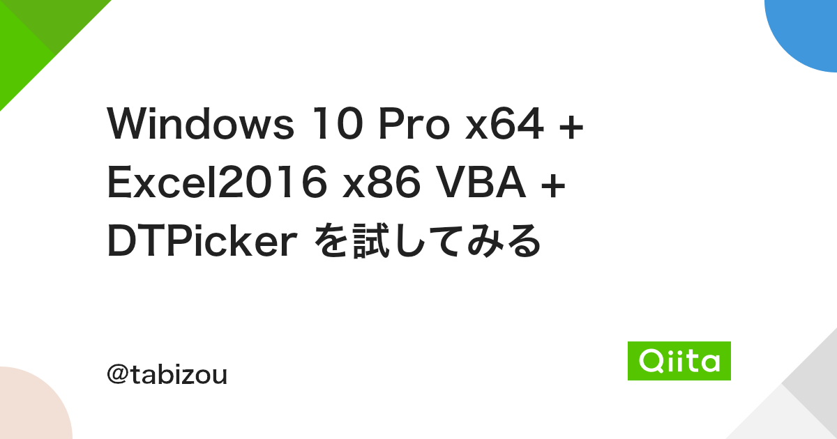 Windows 10 Pro X64 Excel16 X86 Vba Dtpicker を試してみる Qiita Windows 10 Pro X64 Excel16 X86 Vba Dtpicker を試してみる Qiita