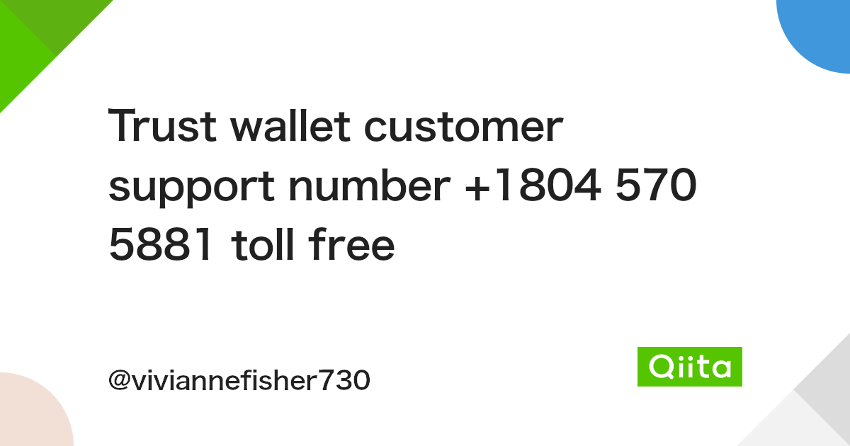 Trust wallet customer support number +1804 570 5881 toll free - Qiita
