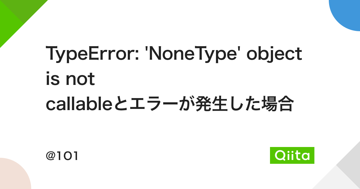 Typeerror: 'Nonetype' Object Is Not Callableとエラーが発生した場合 - Qiita