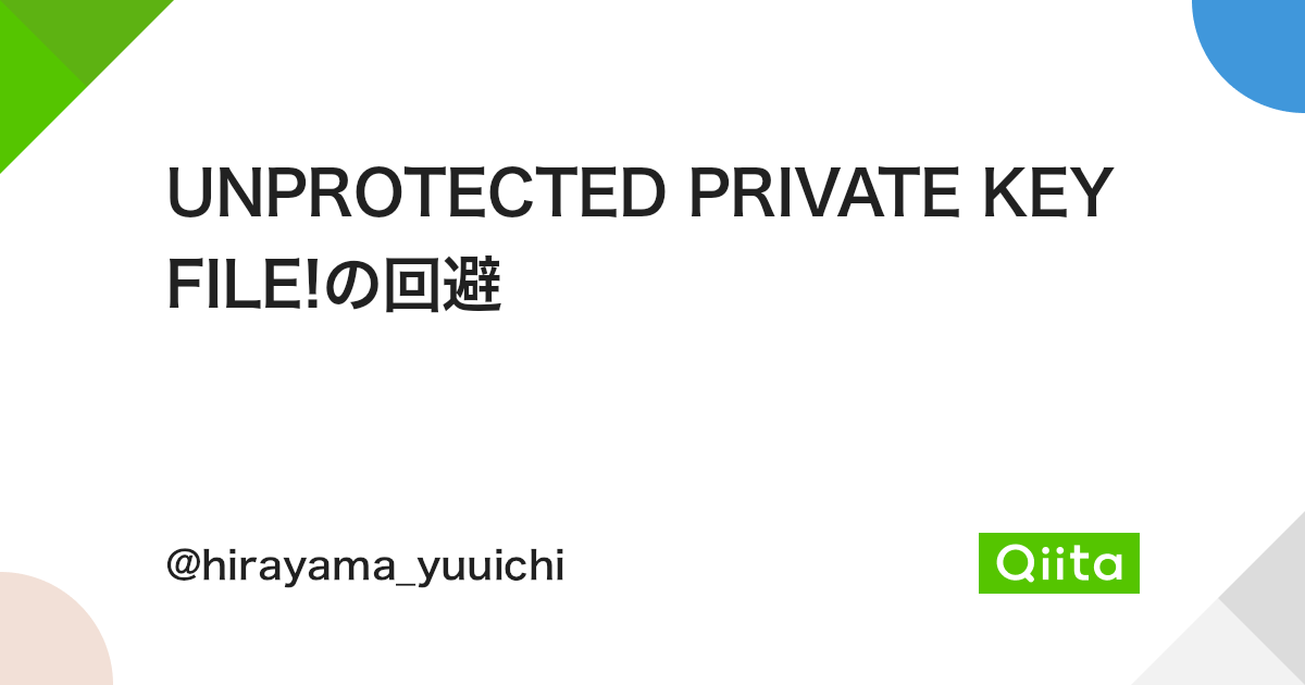 Unprotected Private Key File!の回避 - Qiita