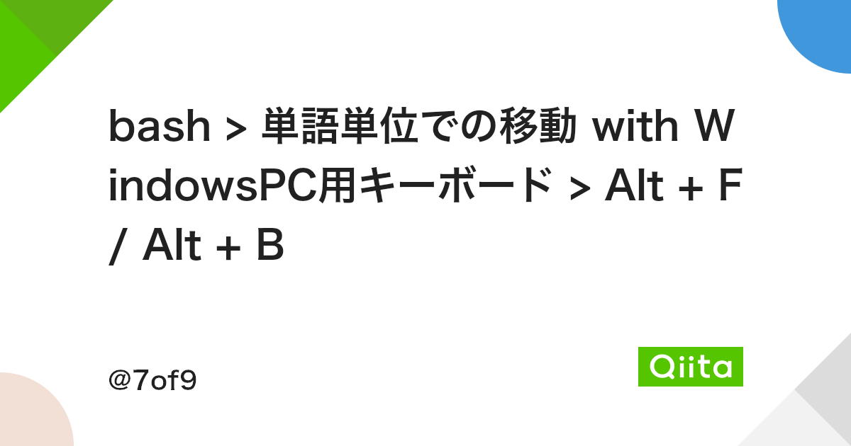 Bash 単語単位での移動 With Windowspc用キーボード Alt F Alt B Qiita Bash 単語単位での移動 With Windowspc用キーボード Alt F Alt B Qiita