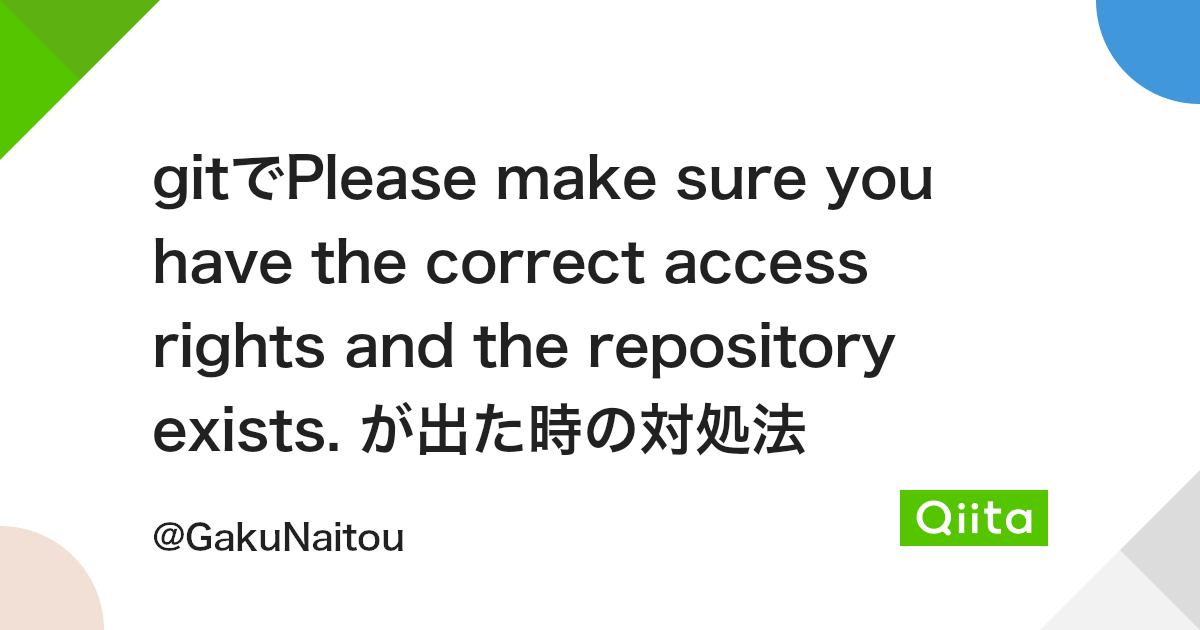 Please make sure you have the correct access rights and the repository exists.