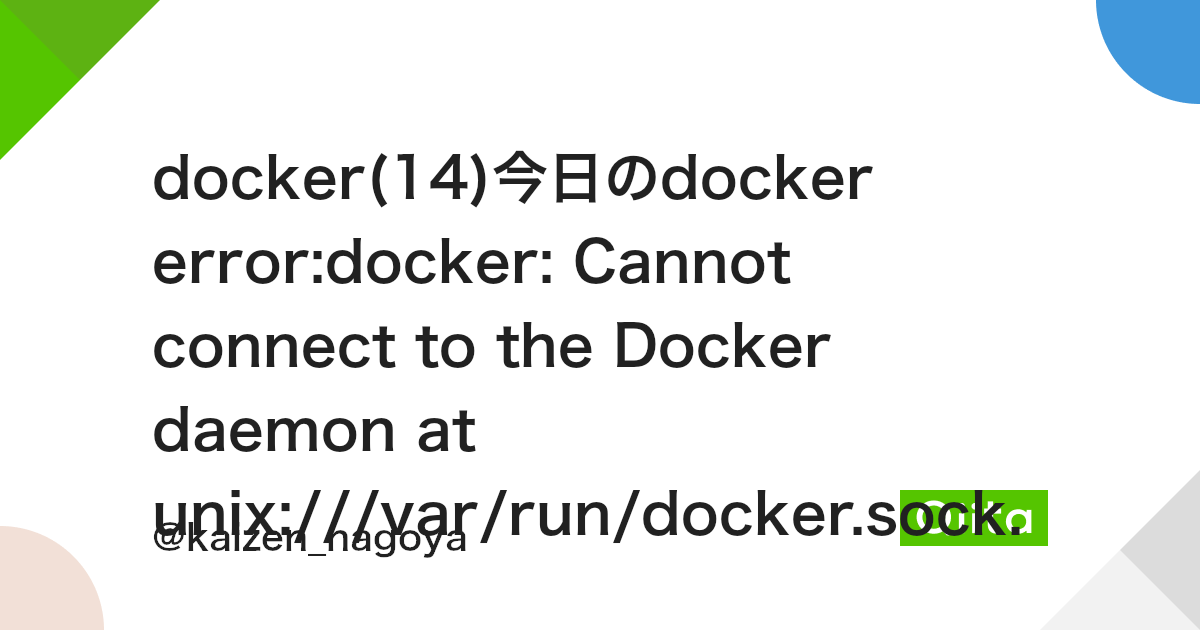 docker(14)今日のdocker error:docker: Cannot connect to the Docker daemon at unix:///var/run/docker.sock. - Qiita Docker(14)今日のDocker Error:Docker: Cannot Connect To The Docker Daemon At Unix:///Var/Run/Docker.Sock. - Qiita