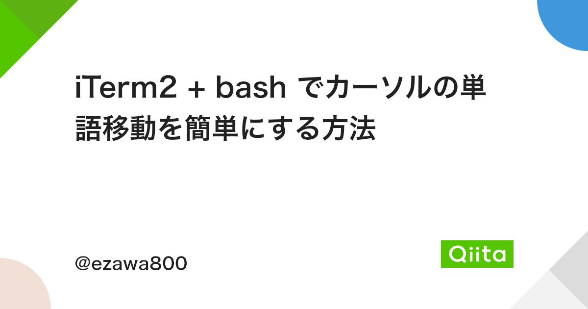 Iterm2 Bash でカーソルの単語移動を簡単にする方法 Qiita Iterm2 Bash でカーソルの単語移動を簡単にする方法 Qiita