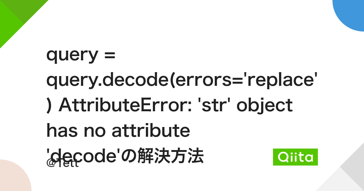 Attributeerror: Str Object Has No Attribute Decode: Understanding The Issue  And How To Resolve It