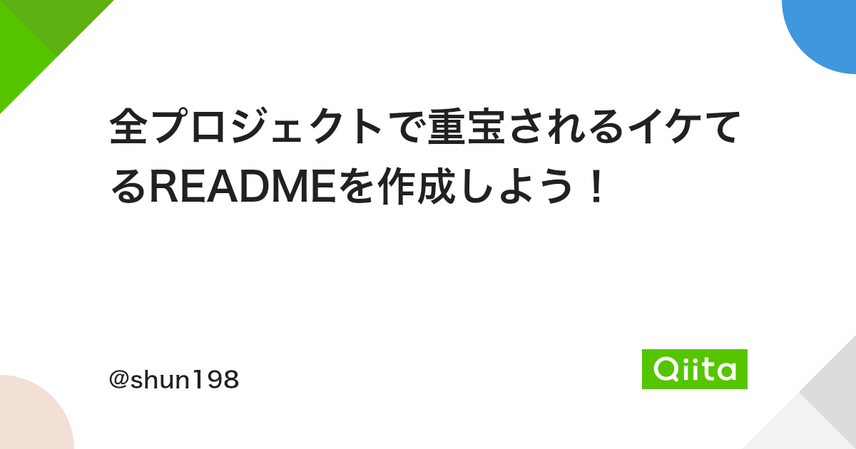 Site image of the bookmark