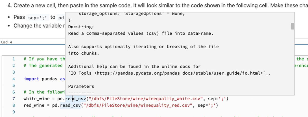 コード折りたたみ機能