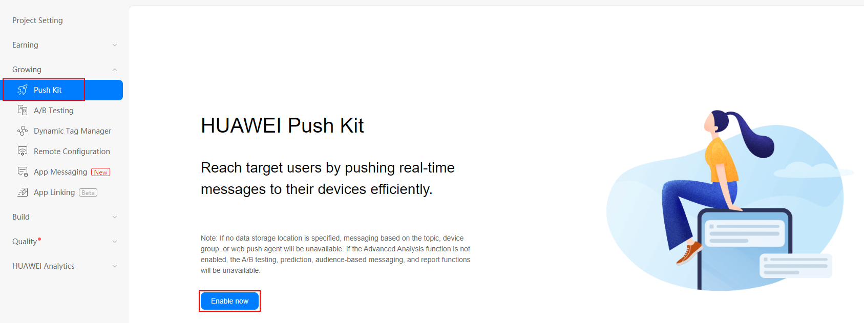 HMSプッシュ通知開通 HMSプッシュ通知開通