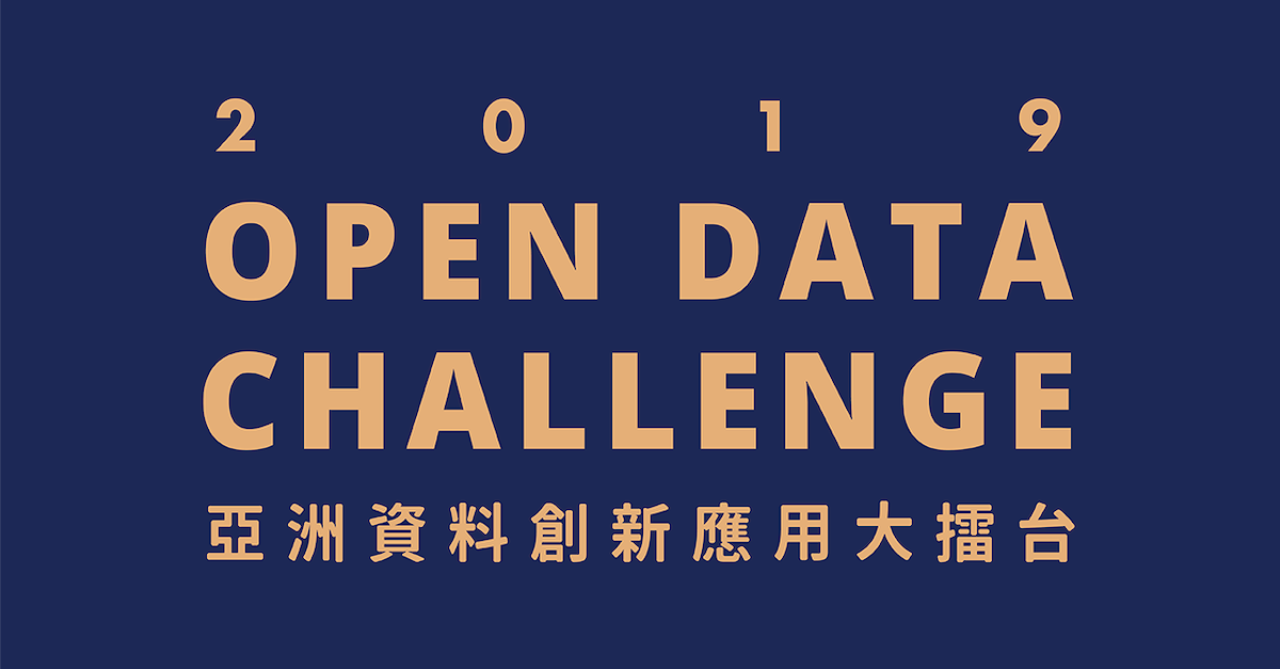 ASIA OPEN DATA Hack a Thon!