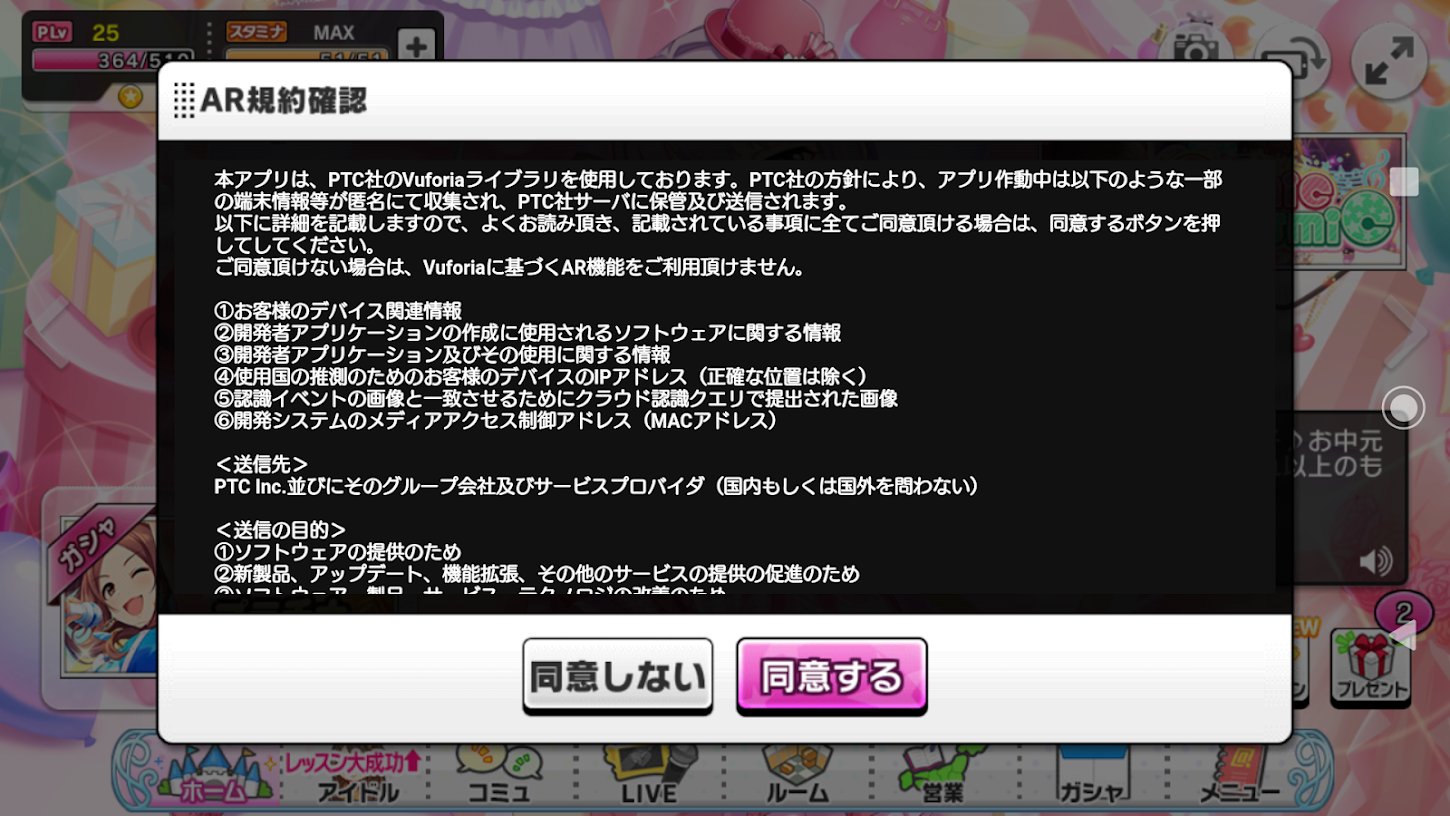 Arcore とセルシェーダーと環境光推定 Qiita Arcore とセルシェーダーと環境光推定 Qiita