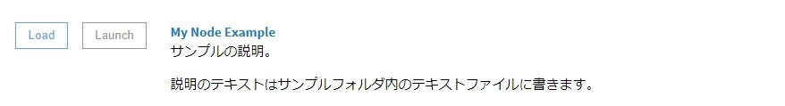 カスタムサンプル例