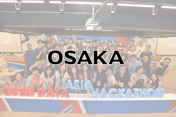 優勝して台湾に行こう！４カ国同時開催のハッカソン『Asia Open Data Hackathon』【インプット＆アイデアソンin Osaka】