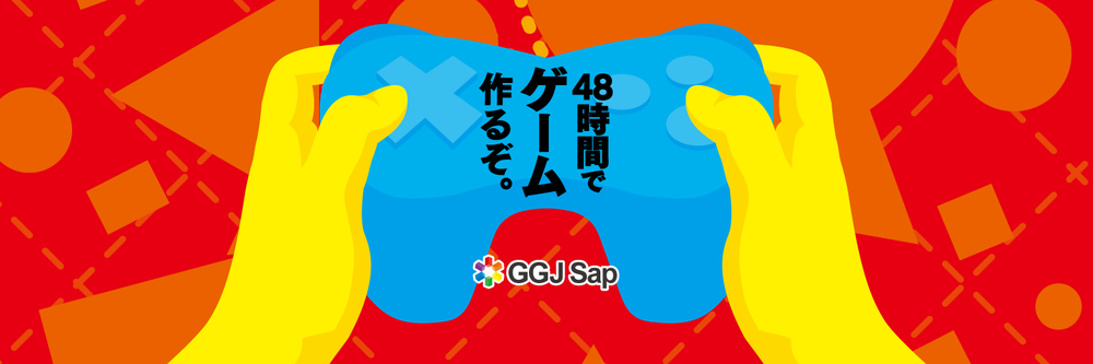 Global Game Jam Sapporo 2019