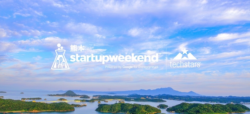 StartupWeekend 熊本＠天草