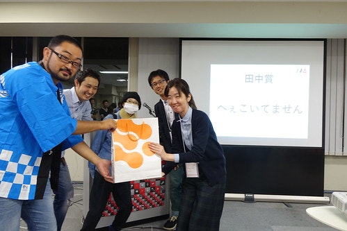 MA11 ハッカソン予選大阪