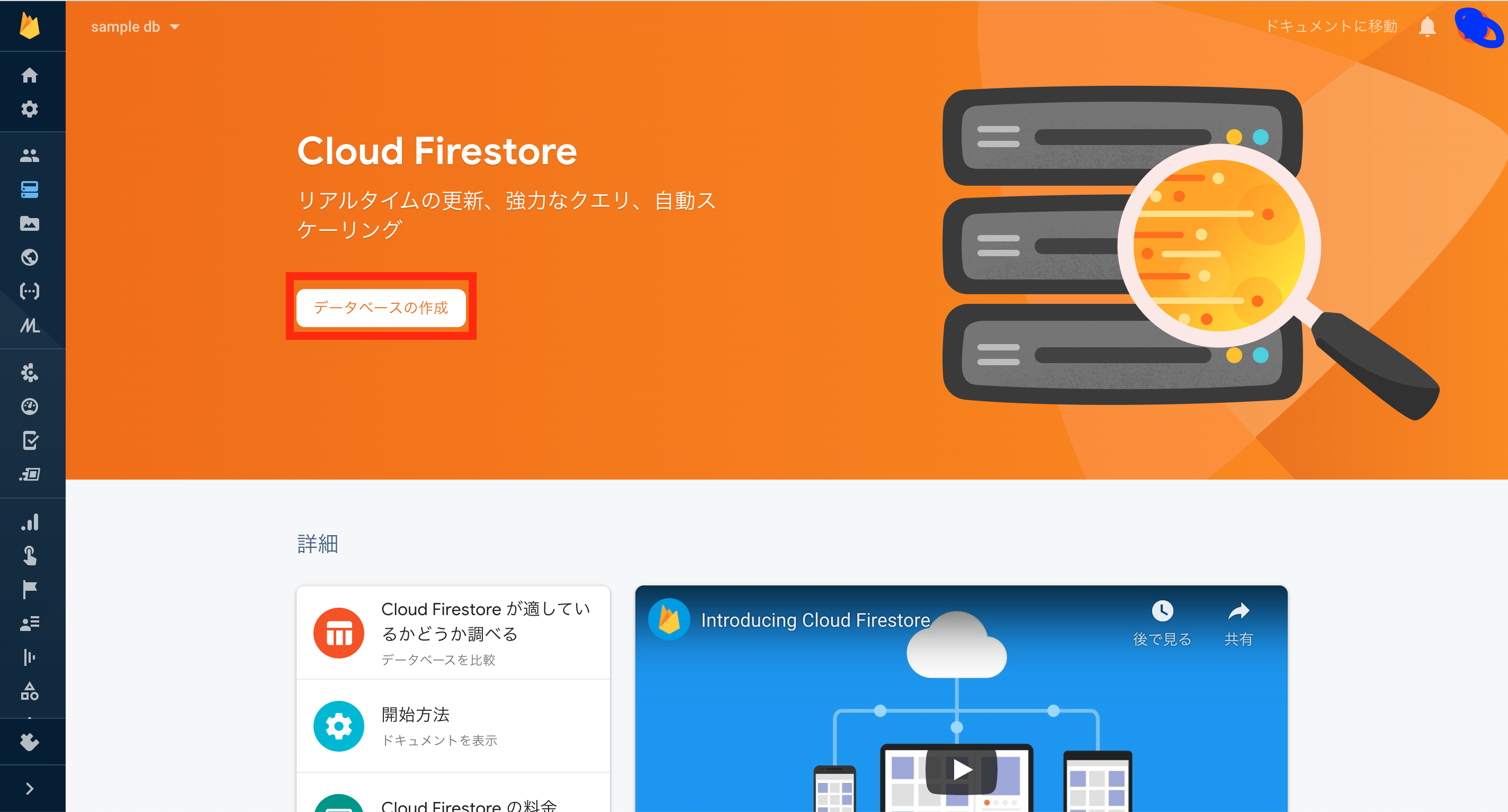スクリーンショット 20200503 18.40.30.png