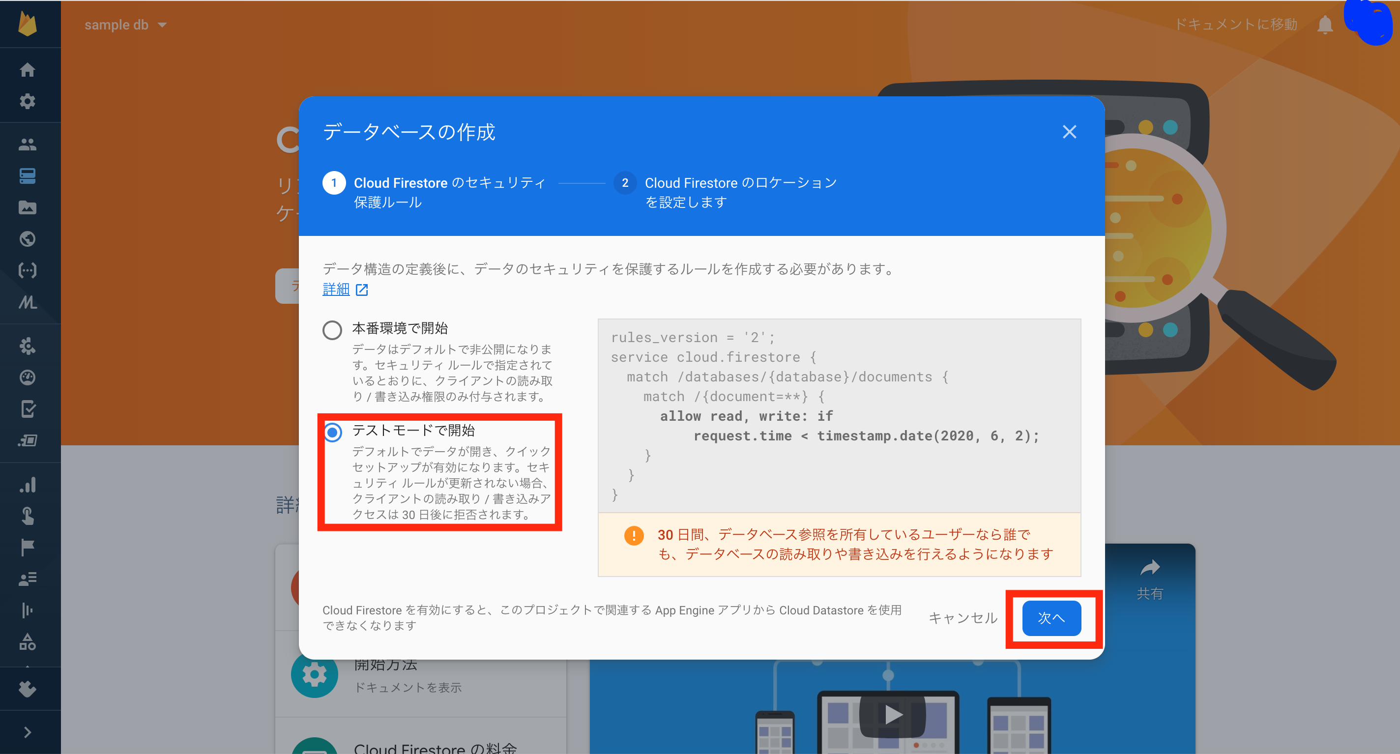 スクリーンショット 20200503 18.41.01.png
