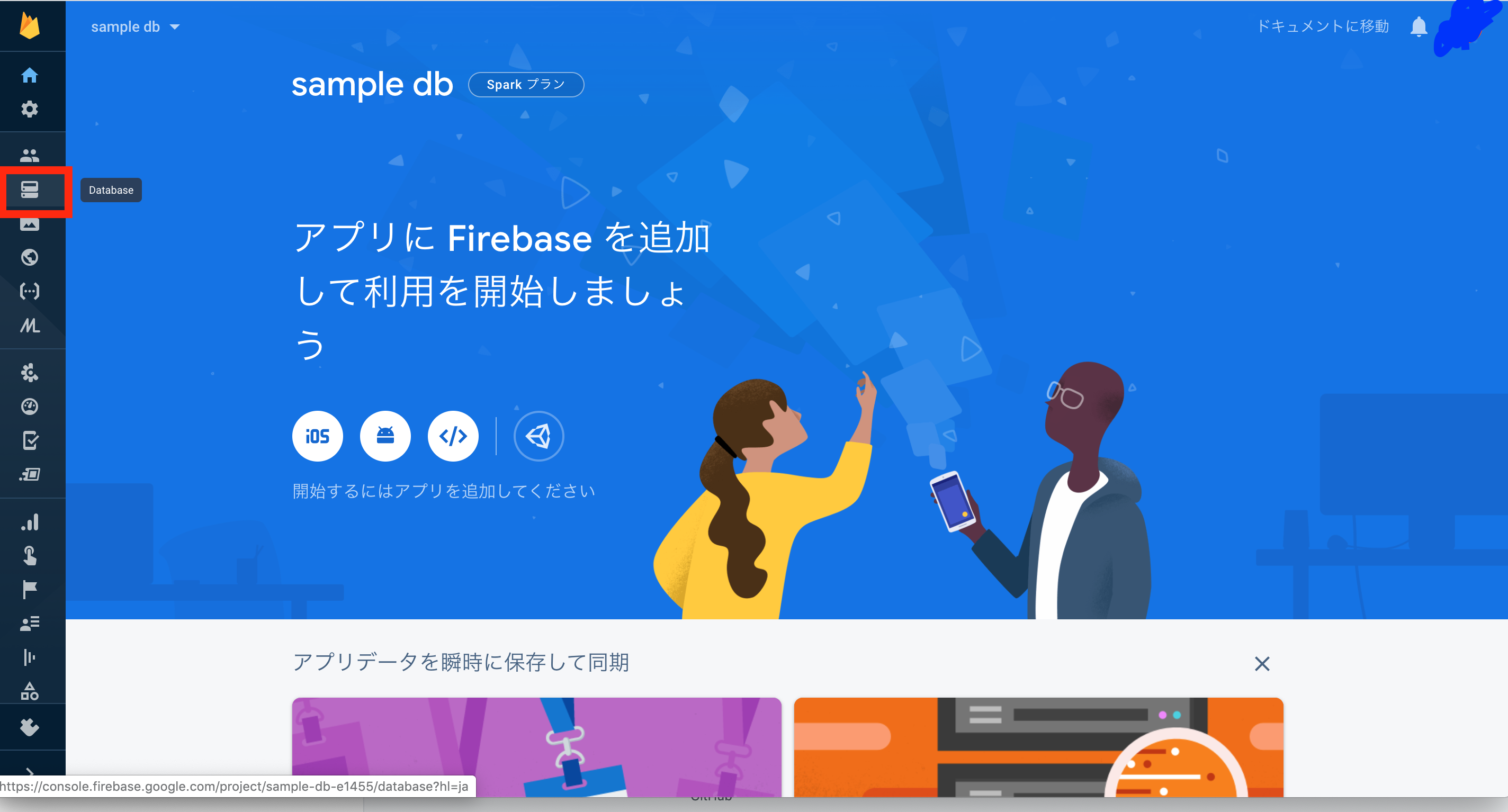 スクリーンショット 20200503 18.33.54.png