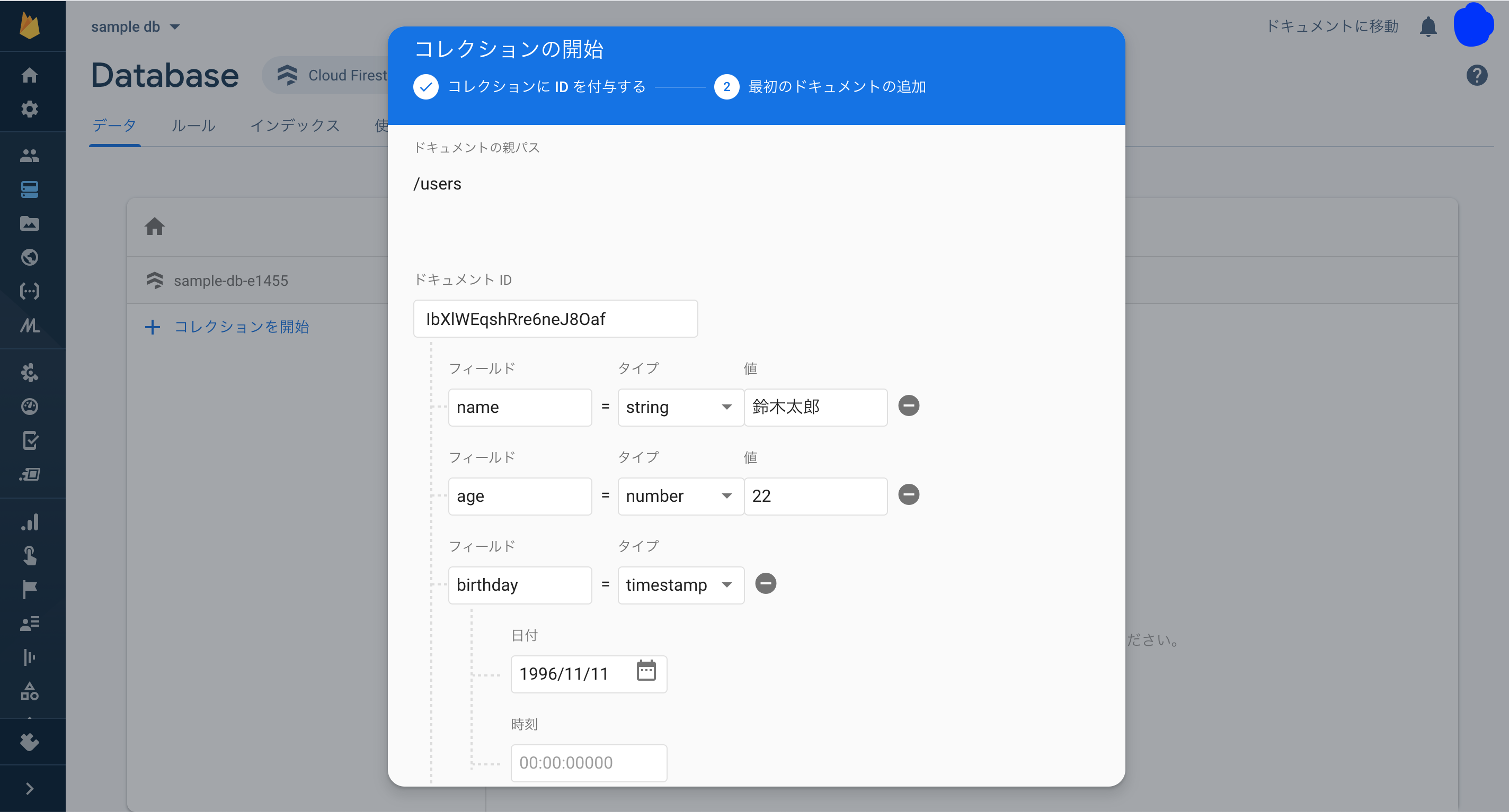 スクリーンショット 20200503 19.42.51.png
