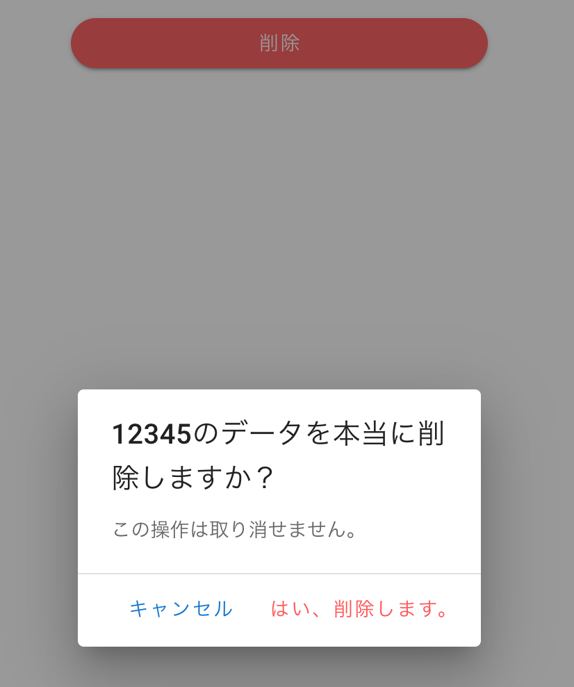 スクリーンショット 20200712 17.10.14.png