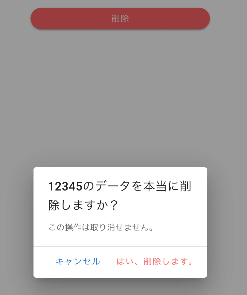 スクリーンショット 20200712 17.10.14.png