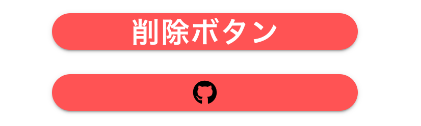 スクリーンショット 20200712 16.02.48.png