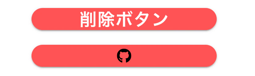 スクリーンショット 20200712 16.02.48.png