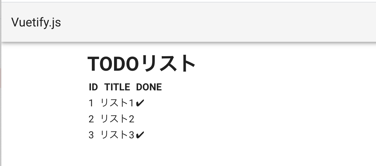 スクリーンショット 20200624 22.54.42.png