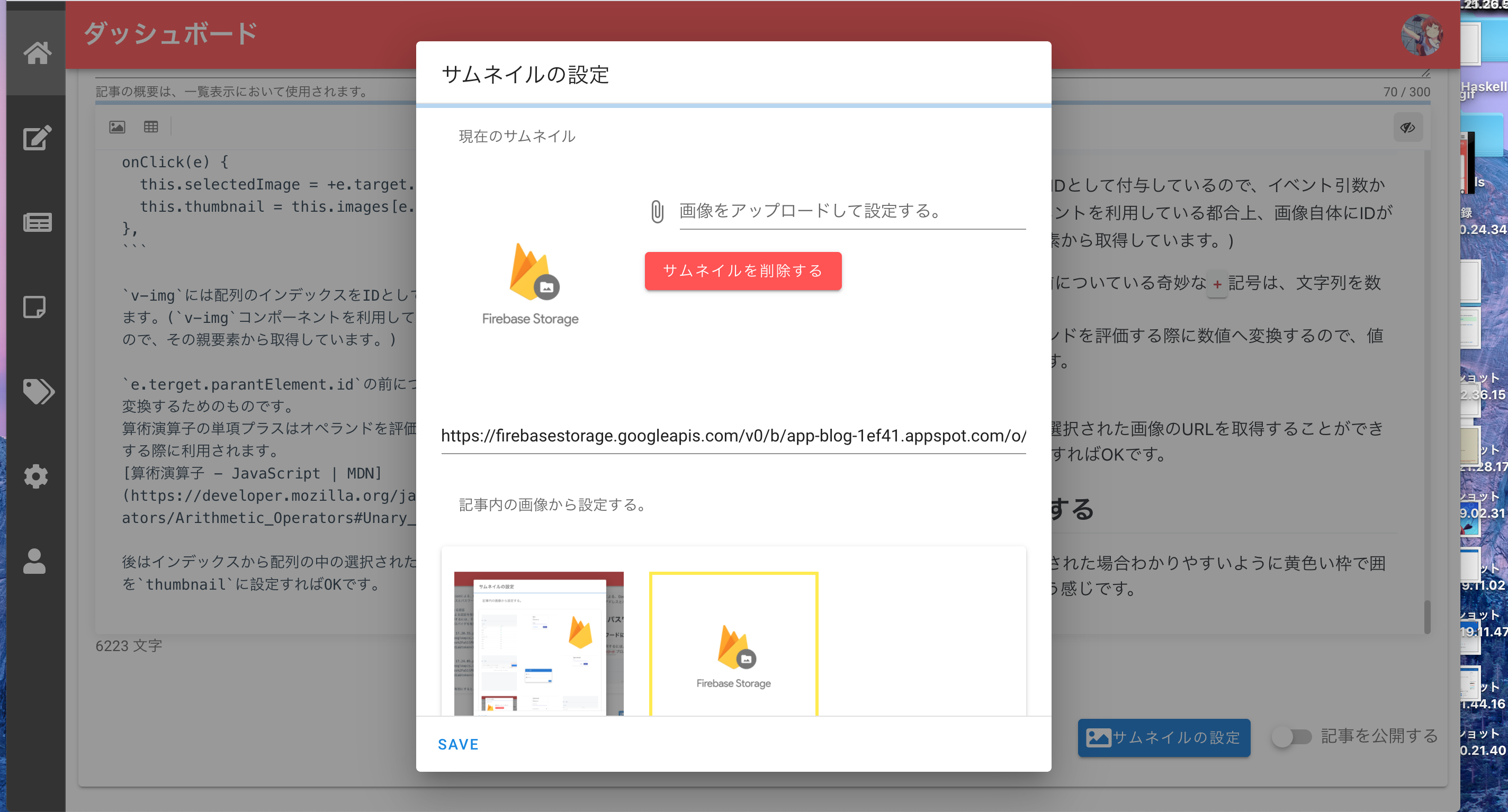 スクリーンショット 20200426 23.34.47.png