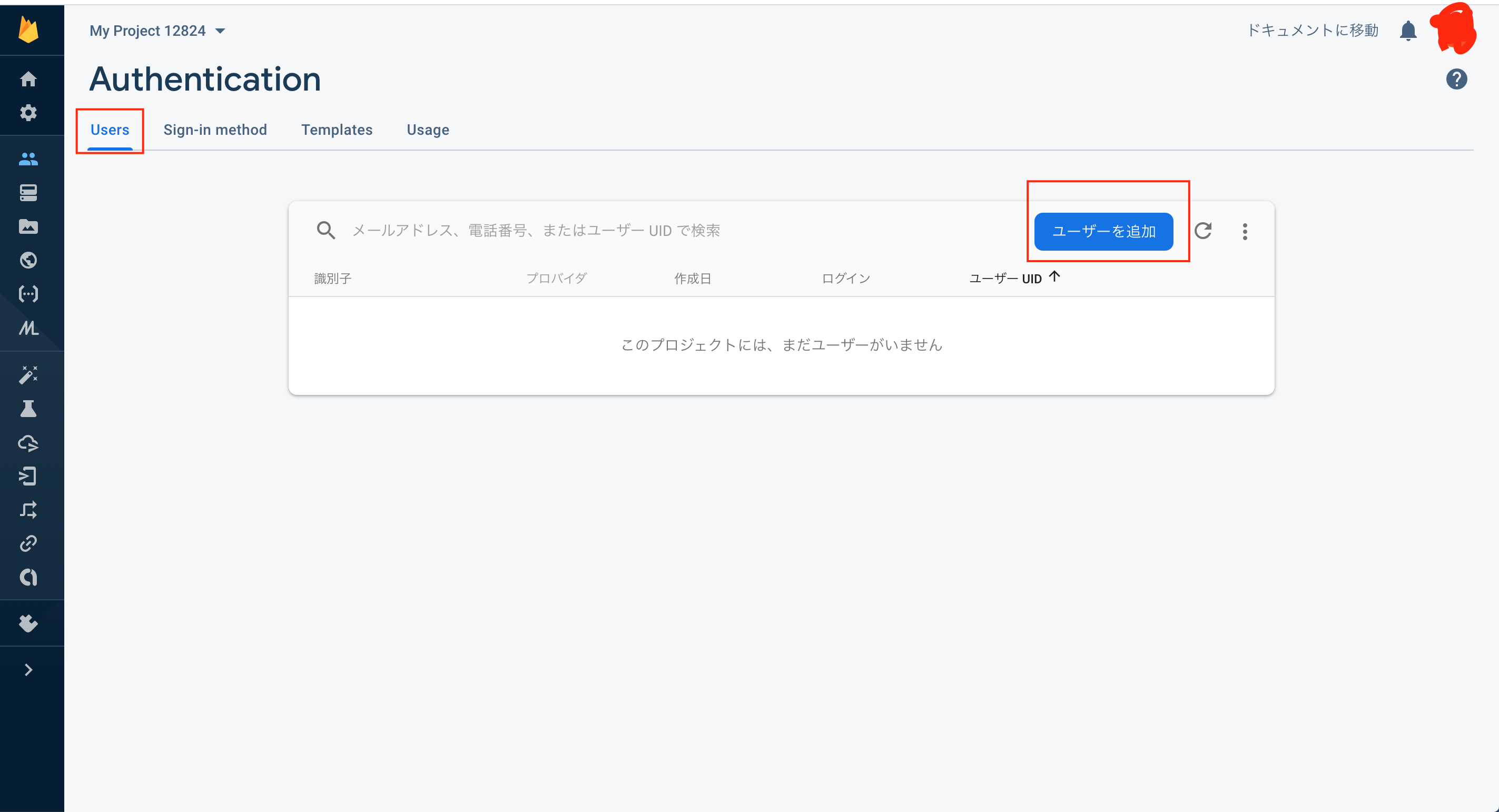 スクリーンショット 20200419 17.25.08.png