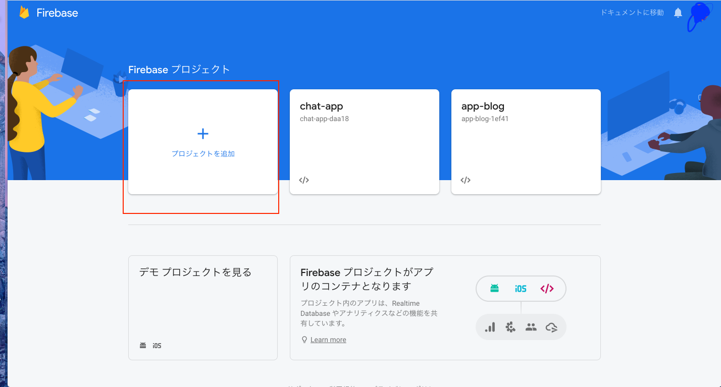 スクリーンショット 20200412 21.45.15.png