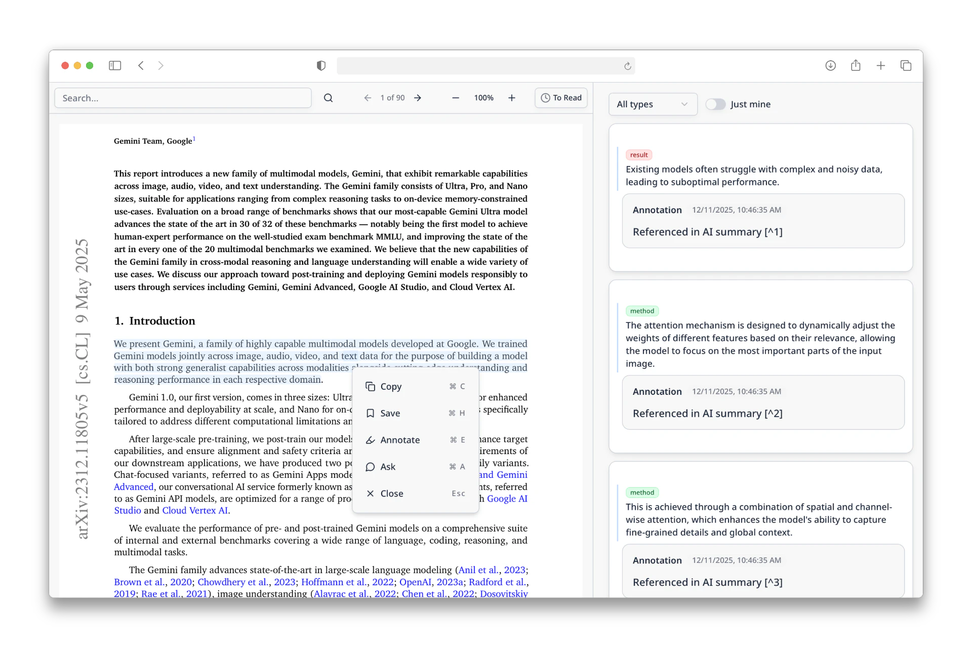 注釈とハイライト