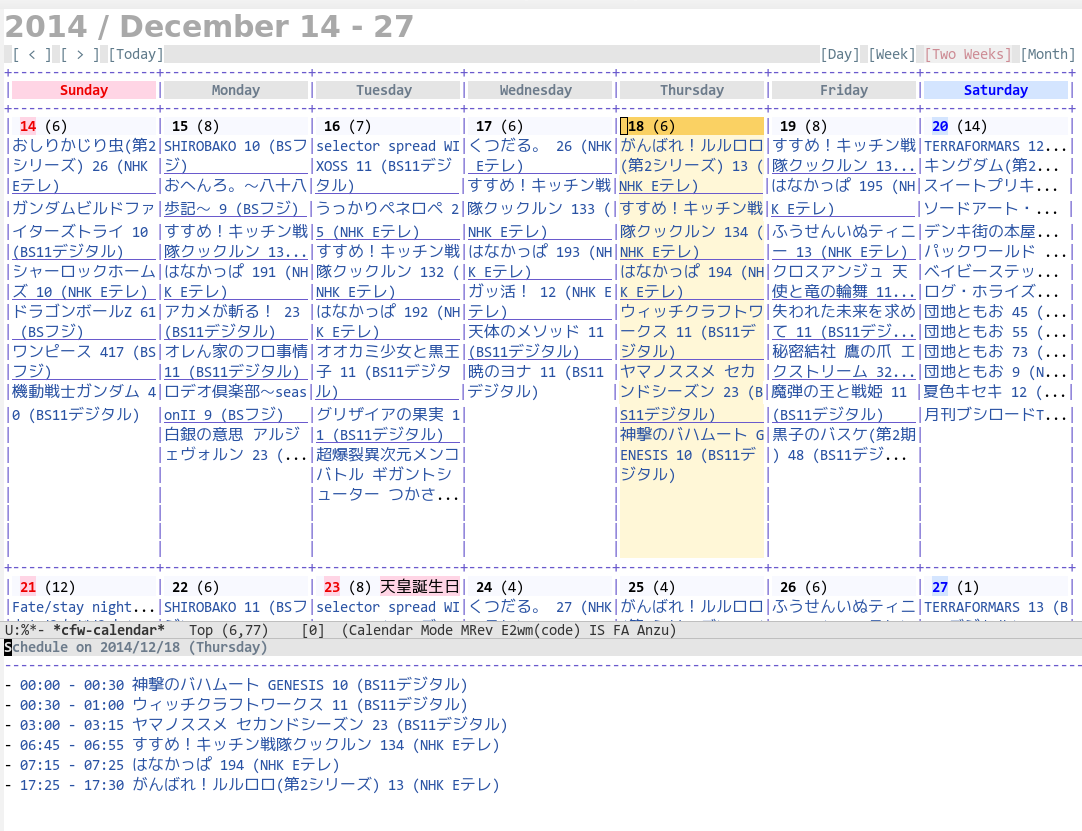 calendar for syoboi