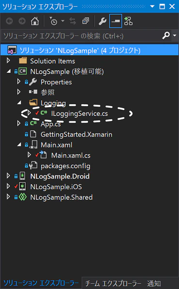 ILoggingService