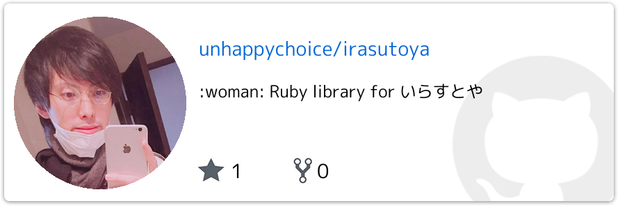 いらすとやの画像をランダムに取得する Ruby Gem を作りました Qiita いらすとやの画像をランダムに取得する Ruby Gem を作りました Qiita