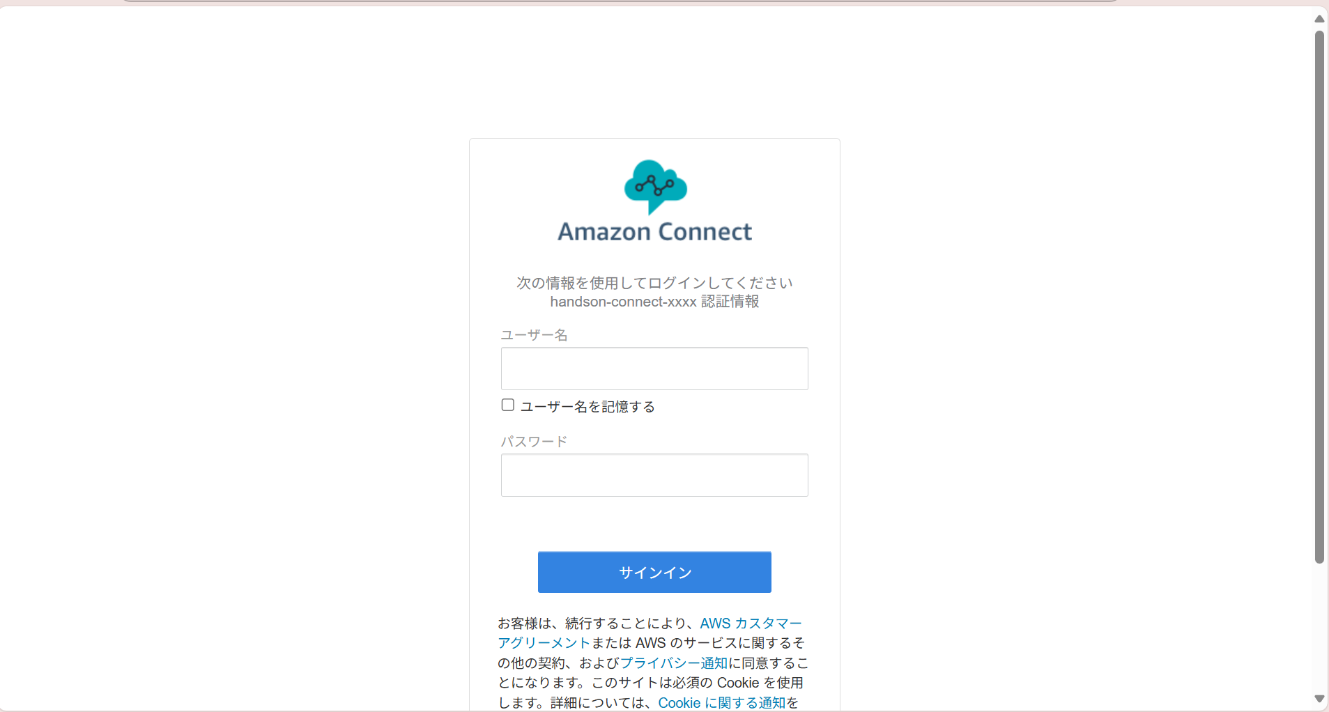 06-amazon connect-09
