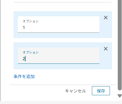 06-amazon connect-32
