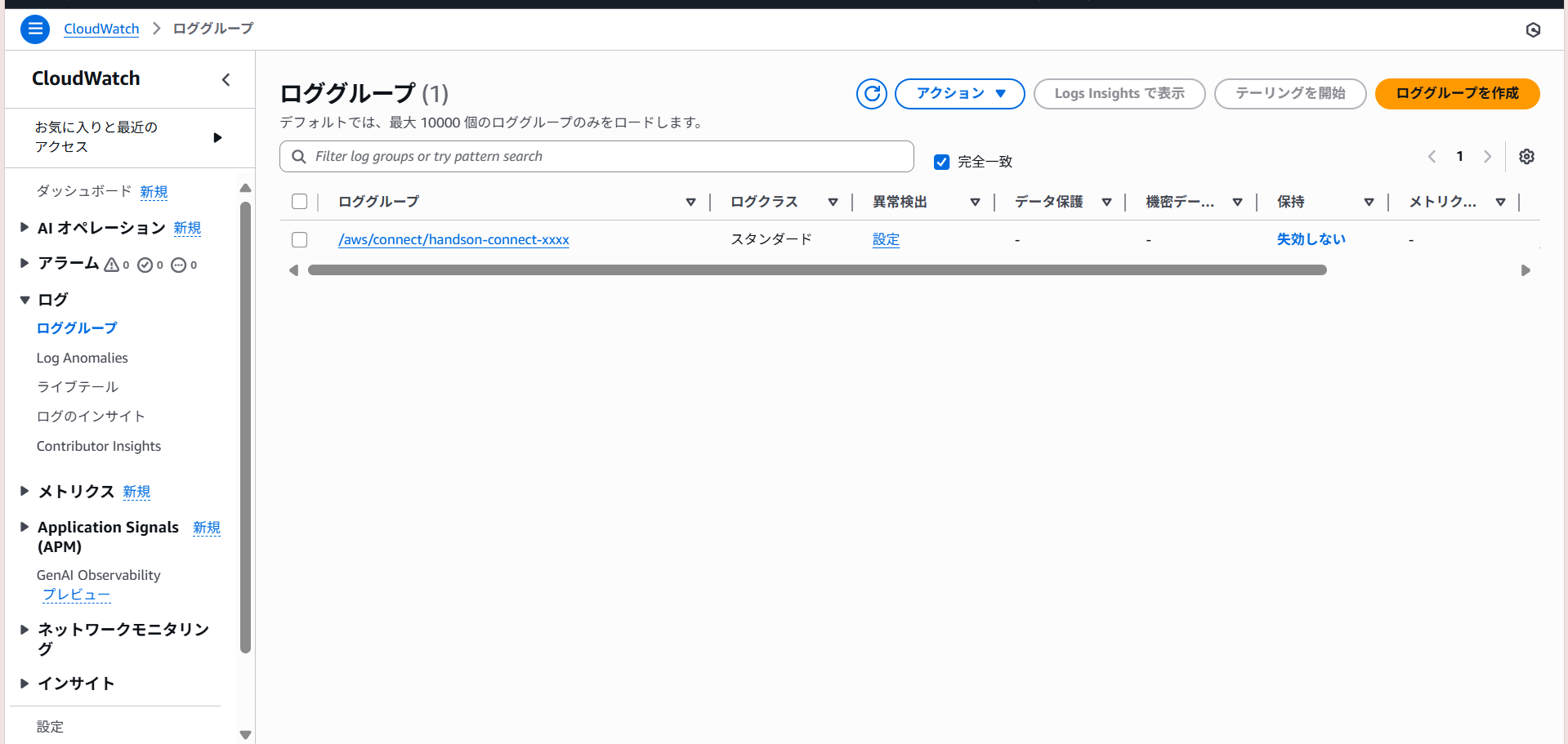 06-amazon connect-49