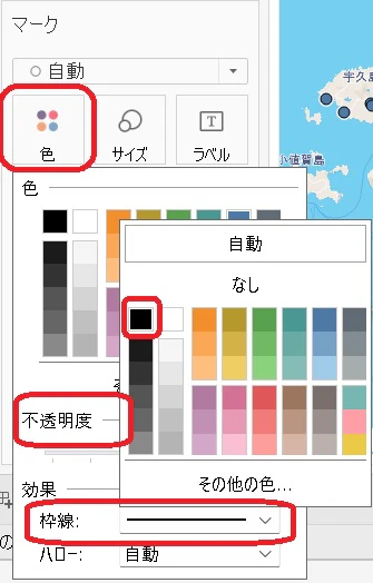 枠線のえらびかた