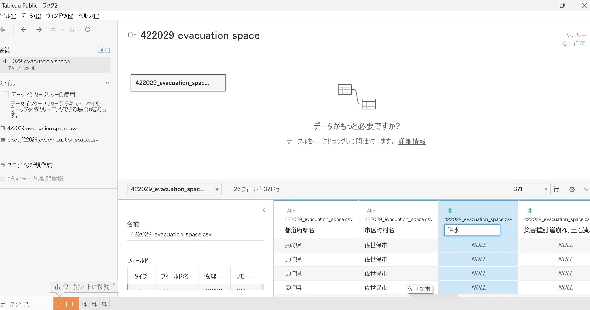 見る人が必要のない文字をなるべく消す