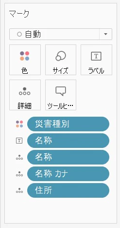 リネーム