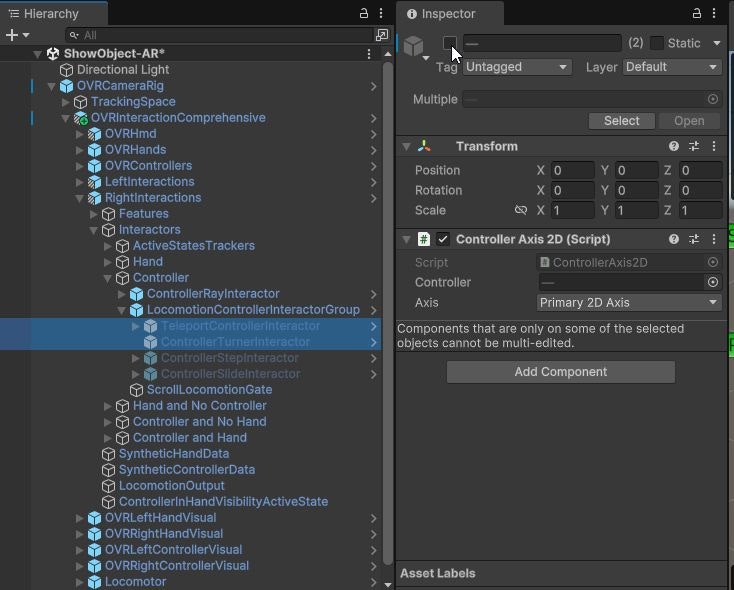 LocomotionControllerInteractorGroup削除画面