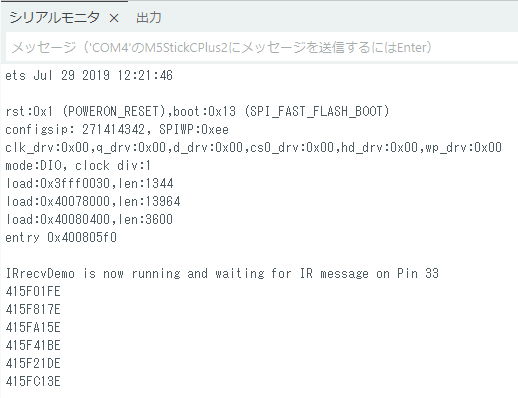 リモコンボタンコード