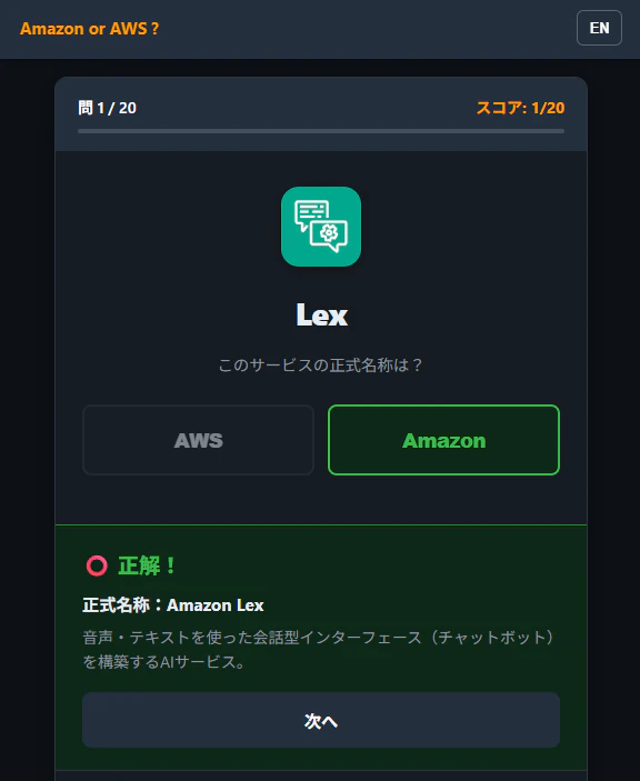 result-before