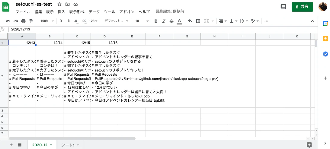 image-monthly-log